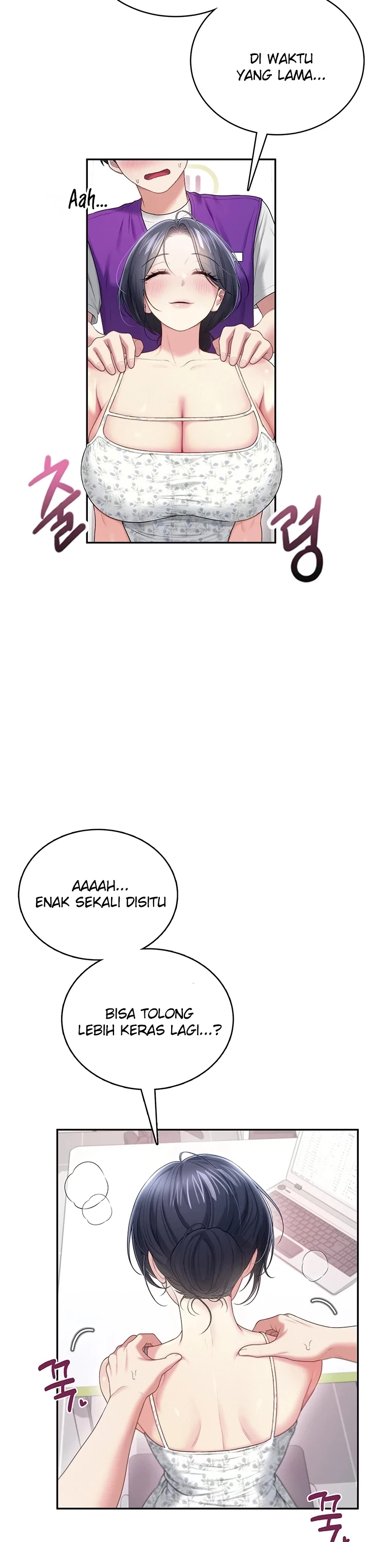 Wireless Onahole - Page 22